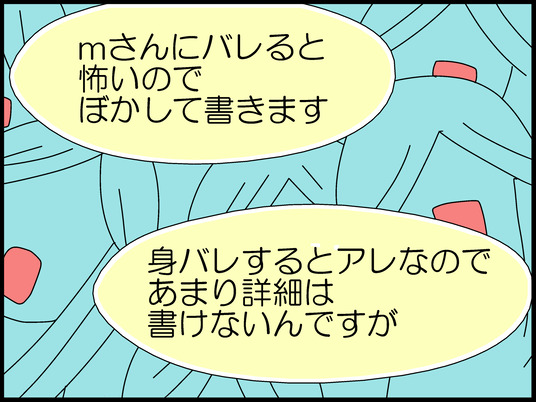 ブログ0009