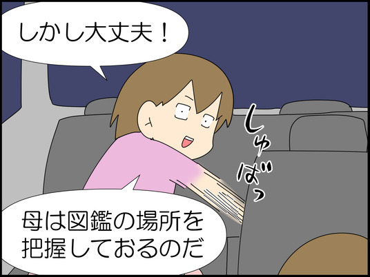 イラスト_028
