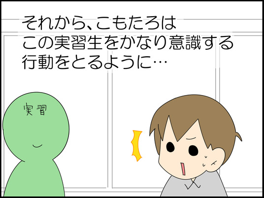 イラスト_010