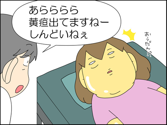 イラスト2_168