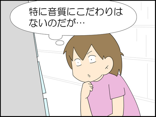 イラスト_005