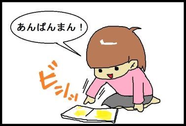 moroの家族と、ハンドメイドと。