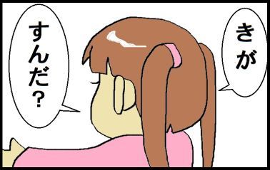 moroの家族と、ハンドメイドと。