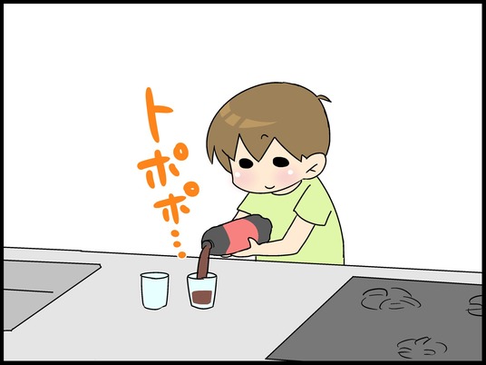 ブログ0001