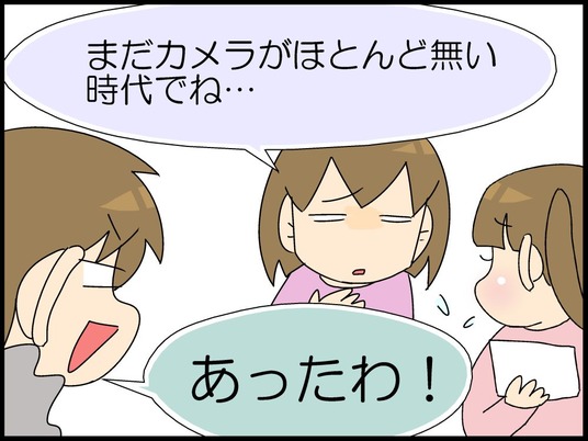 ブログ0009
