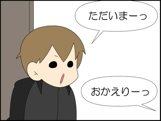 イラスト_002