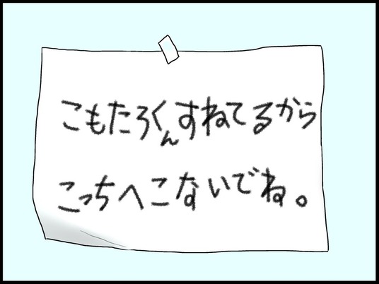 ブログ0008