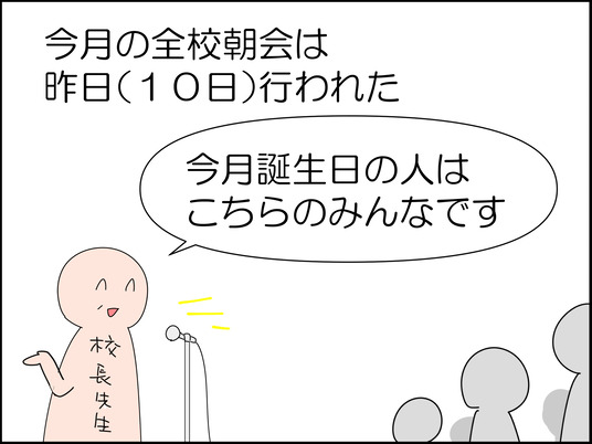 イラスト_003