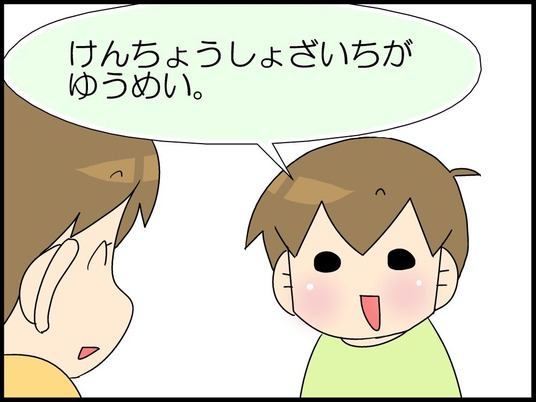 ブログ0003