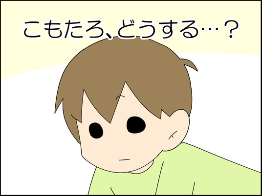 イラスト_009