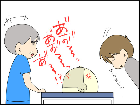 イラスト_016