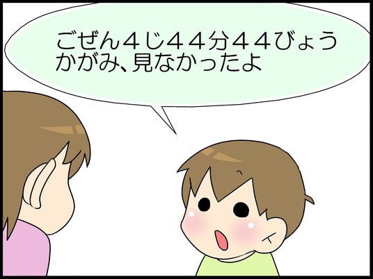 ブログ0002