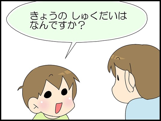 ブログ0004