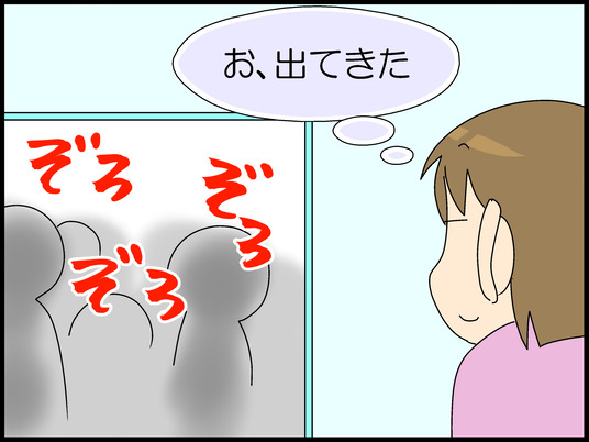 ブログ0001