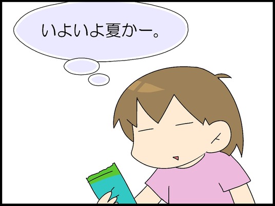 ブログ0002