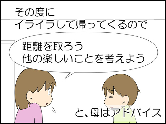 イラスト_003