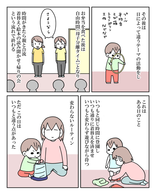 イラスト_005