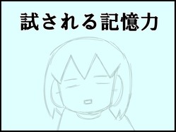 ブログ0002