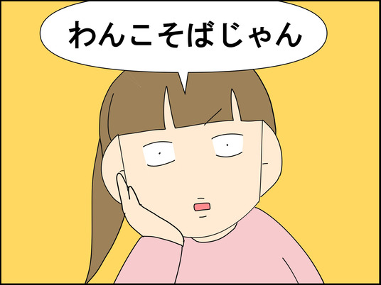 イラスト_012