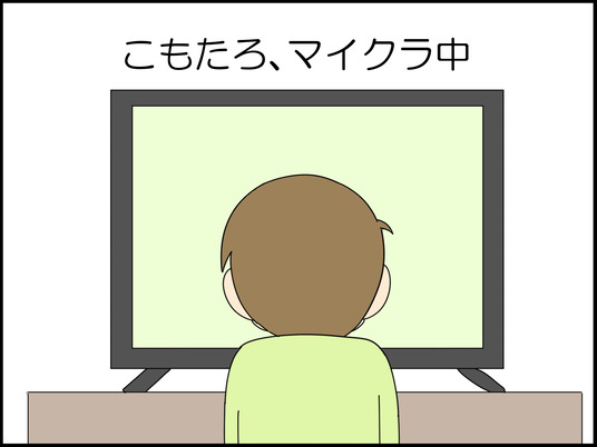 イラスト_001