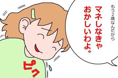 moroの家族と、ハンドメイドと。