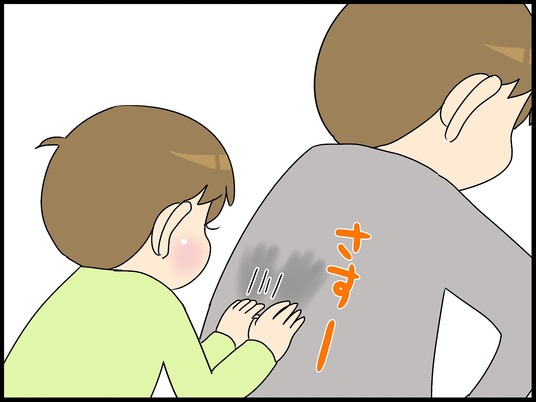 ブログ0009_