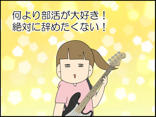 イラスト2_007