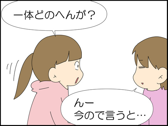 イラスト_005