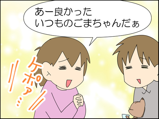 イラスト2_083