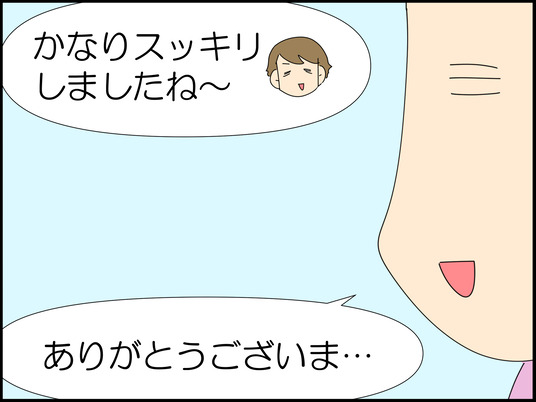 イラスト_020