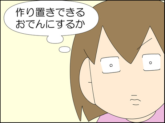 イラスト_003