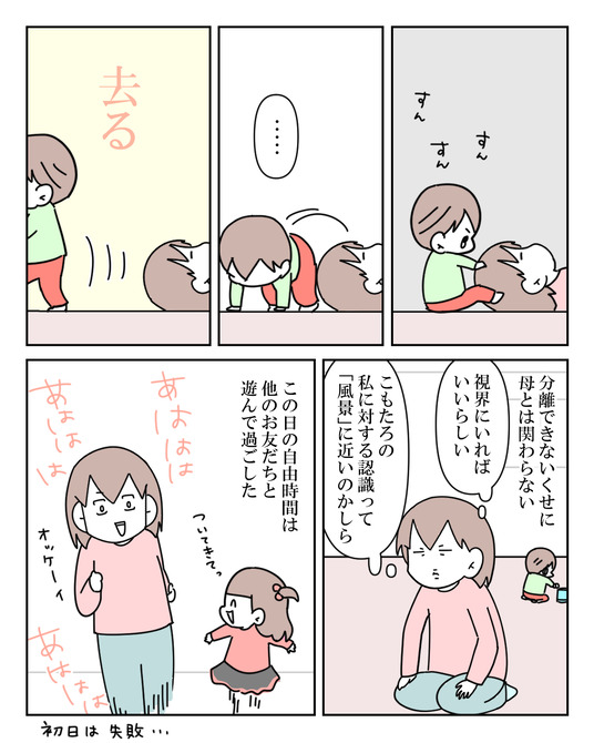 イラスト_017