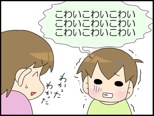 ブログ0010