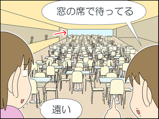 イラスト_081