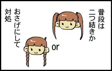 moroの家族と、ハンドメイドと。