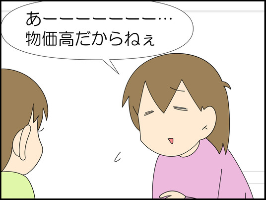 イラスト_006