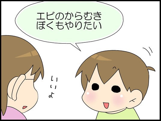 ブログ0001