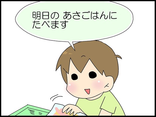 ブログ0002