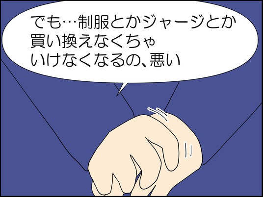イラスト_069