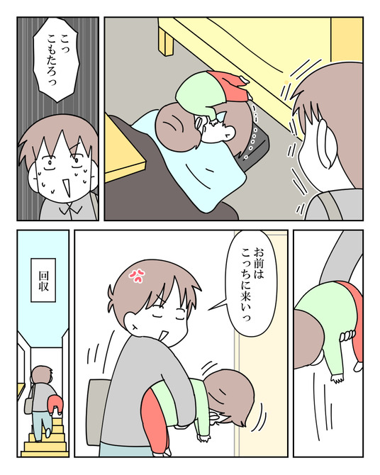 イラスト2_015