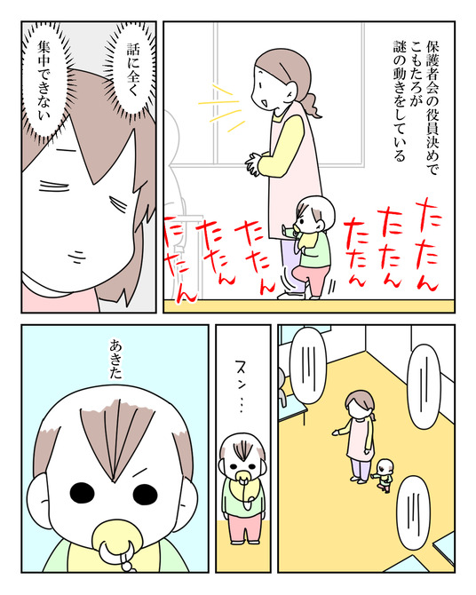 イラスト_019