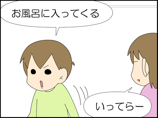 イラスト_002