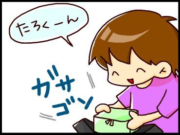 moroの家族と、ハンドメイドと。