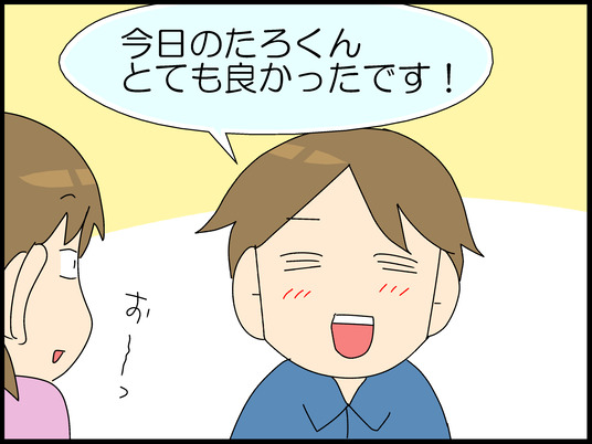 ブログ0021