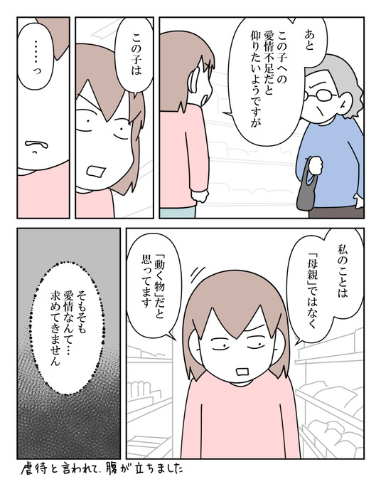 イラスト_037
