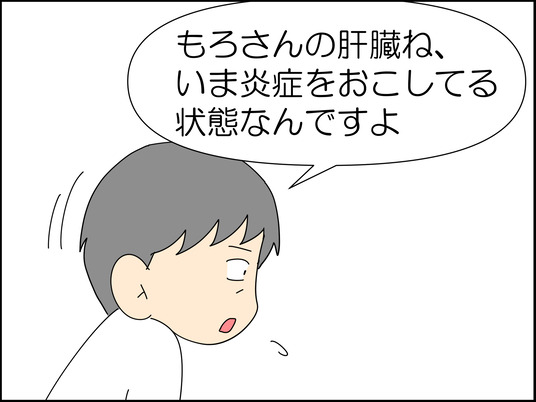 イラスト_011