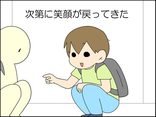 イラスト_025