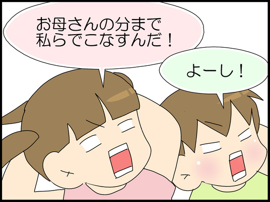 ブログ0010