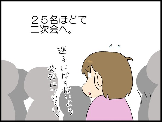 ブログ0020
