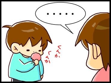 moroの家族と、ハンドメイドと。